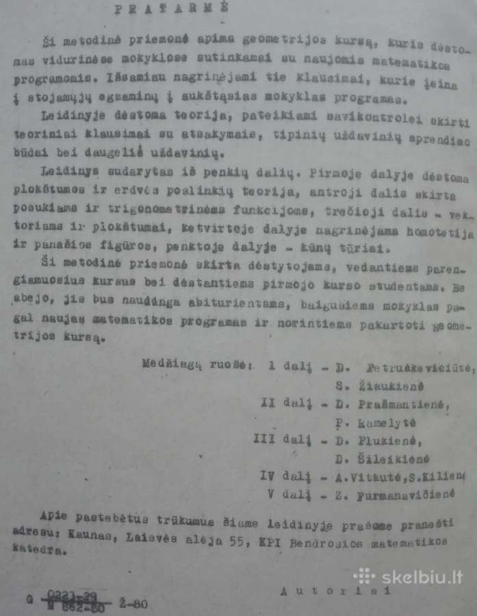 1998. Geometrija unikali antikvarinė-kolekcinė - nuotraukos Nr. 2