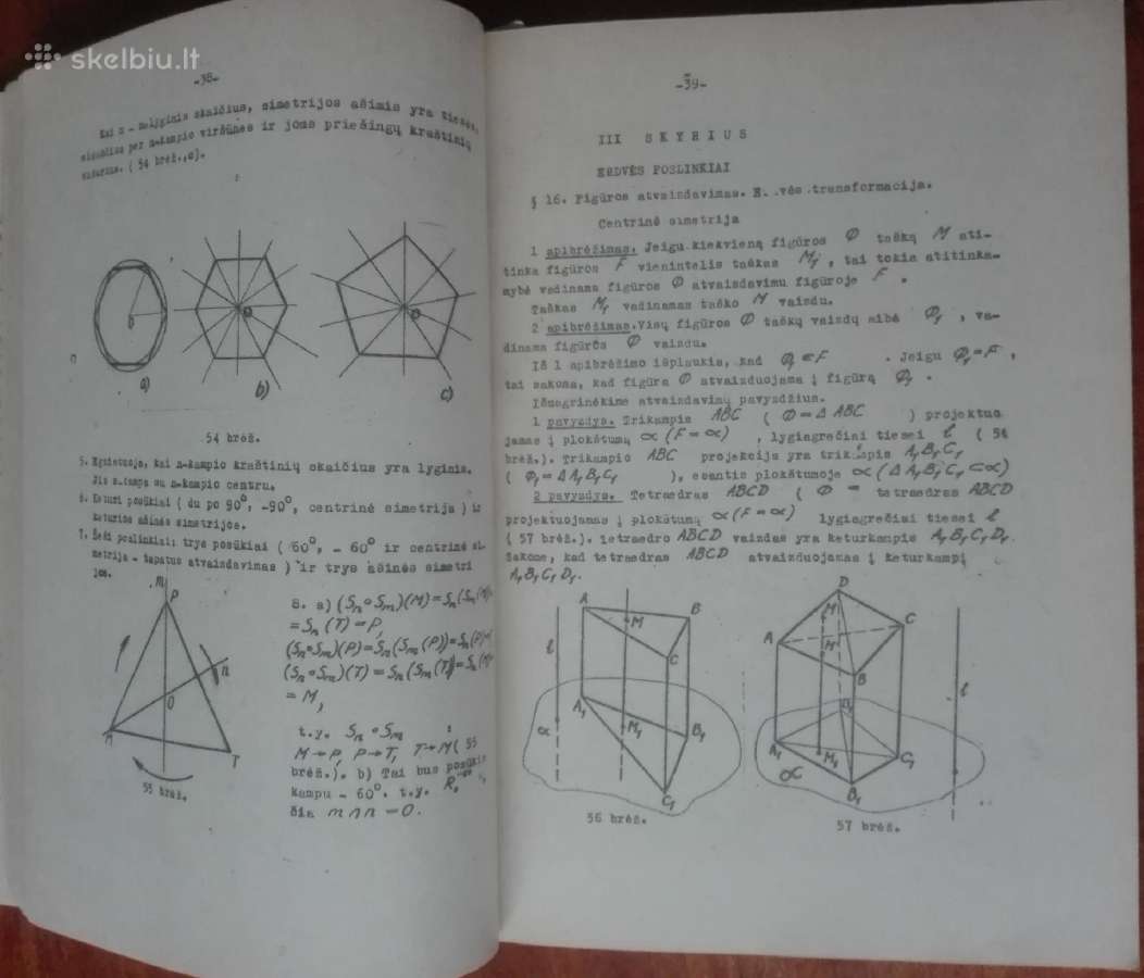 1998. Geometrija unikali antikvarinė-kolekcinė - nuotraukos Nr. 3