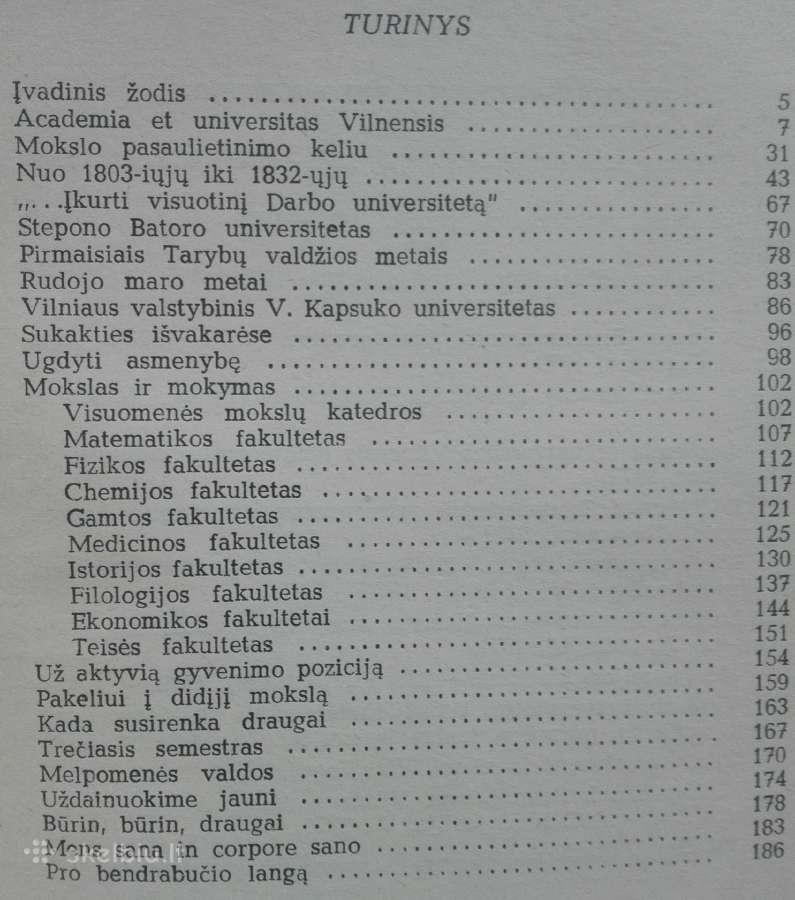 2003. Vilniaus Universitetui - 400 A. Jancevičius - nuotraukos Nr. 5