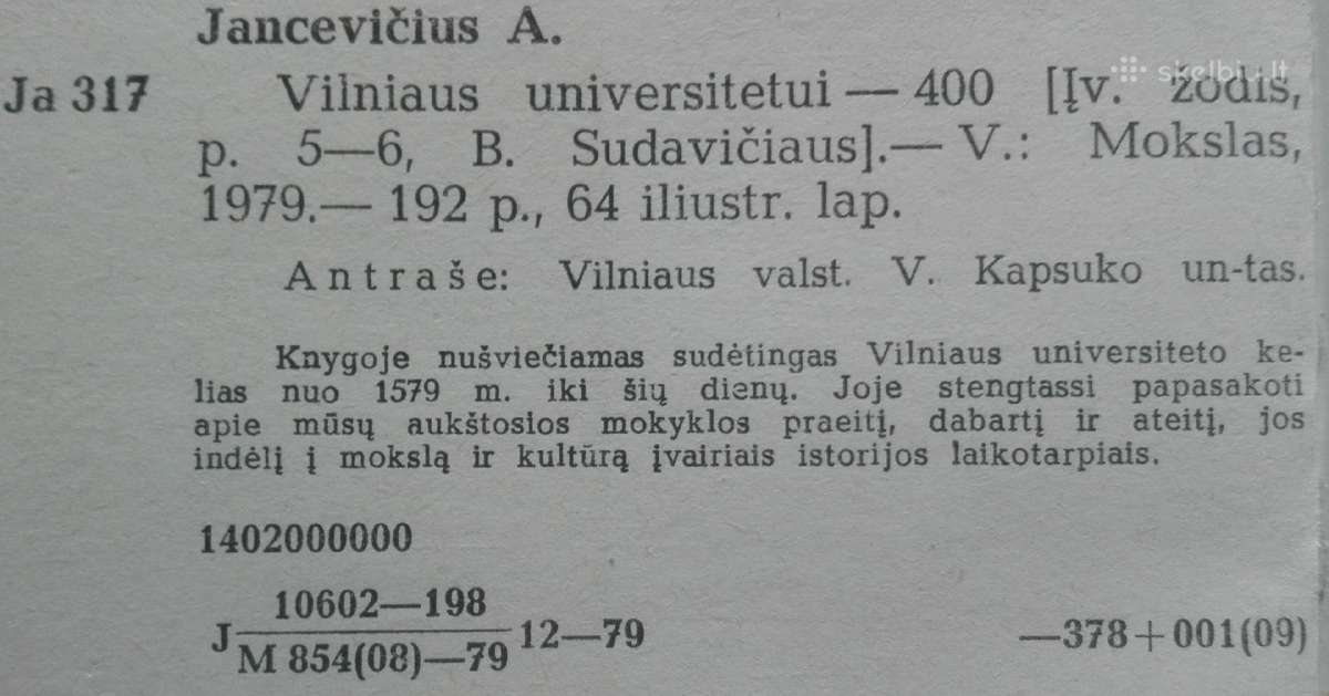 2003. Vilniaus Universitetui - 400 A. Jancevičius - nuotraukos Nr. 6