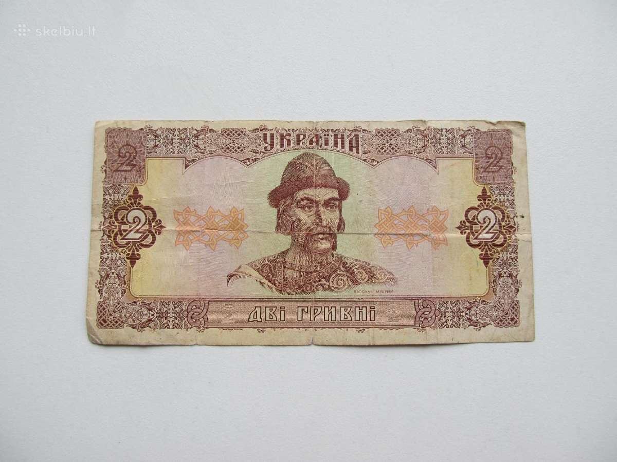 2 grivnios , Ukraina , 1992 - nuotraukos Nr. 2