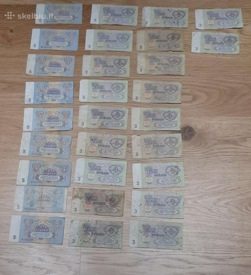 3 rubliai (20vnt)