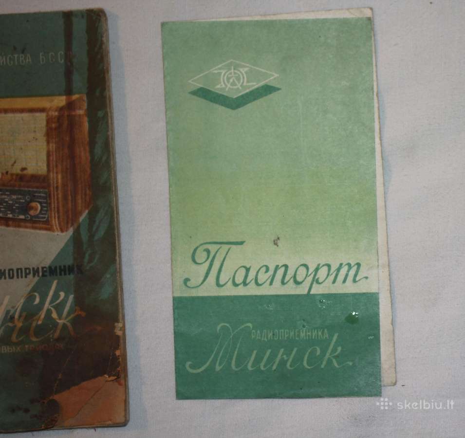Radijo imtuvas Minsk knygelė su pasu 1960 m. - nuotraukos Nr. 2