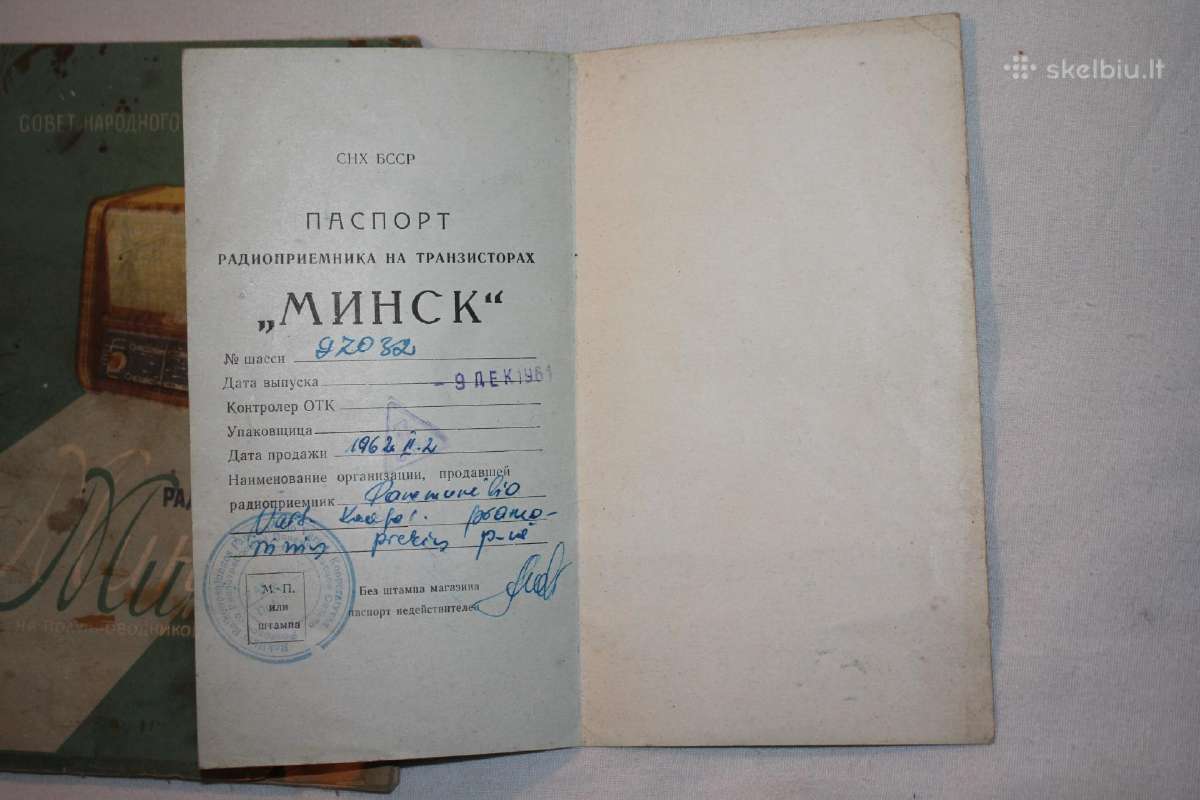Radijo imtuvas Minsk knygelė su pasu 1960 m. - nuotraukos Nr. 3
