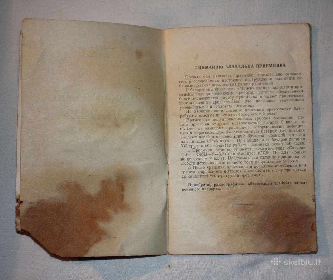 Radijo imtuvas Minsk knygelė su pasu 1960 m. - nuotraukos Nr. 6