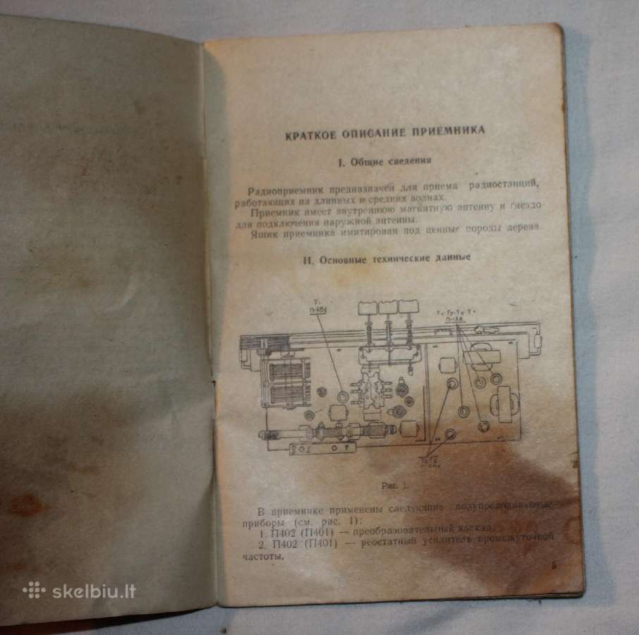 Radijo imtuvas Minsk knygelė su pasu 1960 m. - nuotraukos Nr. 7