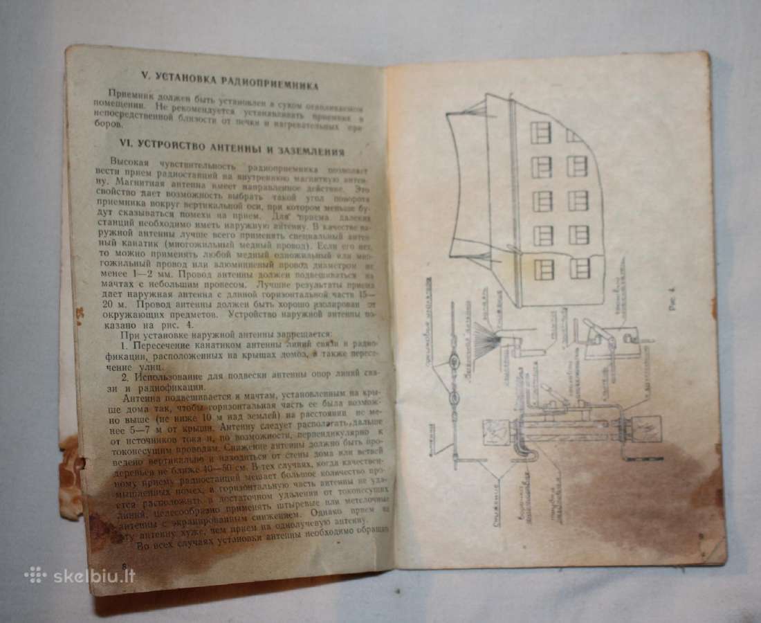 Radijo imtuvas Minsk knygelė su pasu 1960 m. - nuotraukos Nr. 9