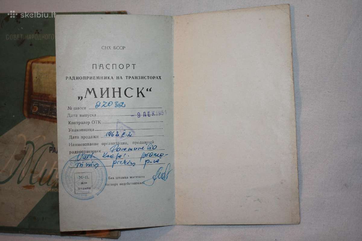 Radijo imtuvas Minsk knygelė su pasu 1960 m. - nuotraukos Nr. 3
