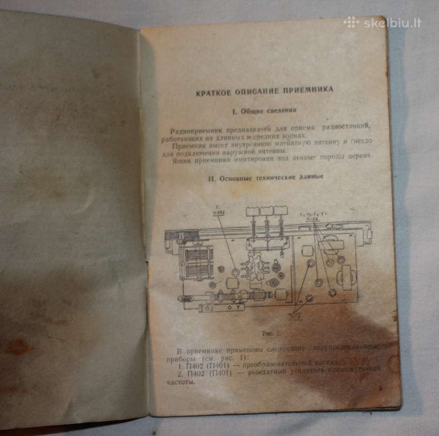 Radijo imtuvas Minsk knygelė su pasu 1960 m. - nuotraukos Nr. 7