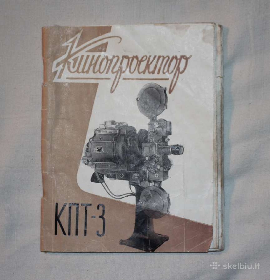 Kinoprojektorius Kpt-3 knygelė Ogpu 1961m.