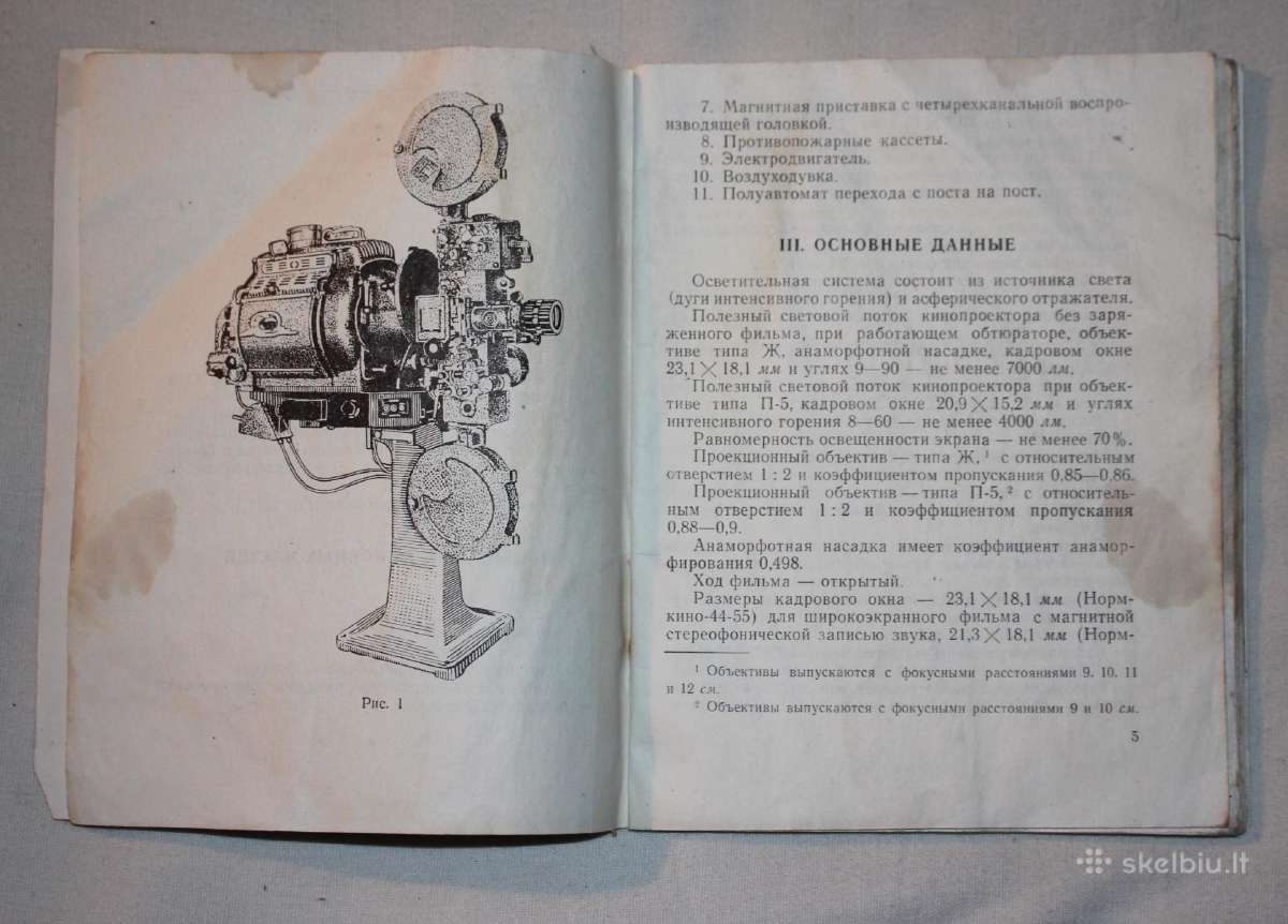 Kinoprojektorius Kpt-3 knygelė Ogpu 1961m. - nuotraukos Nr. 3
