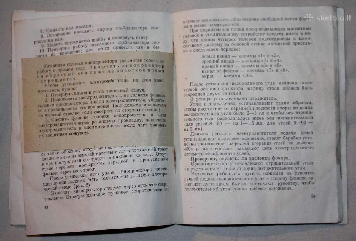 Kinoprojektorius Kpt-3 knygelė Ogpu 1961m. - nuotraukos Nr. 7