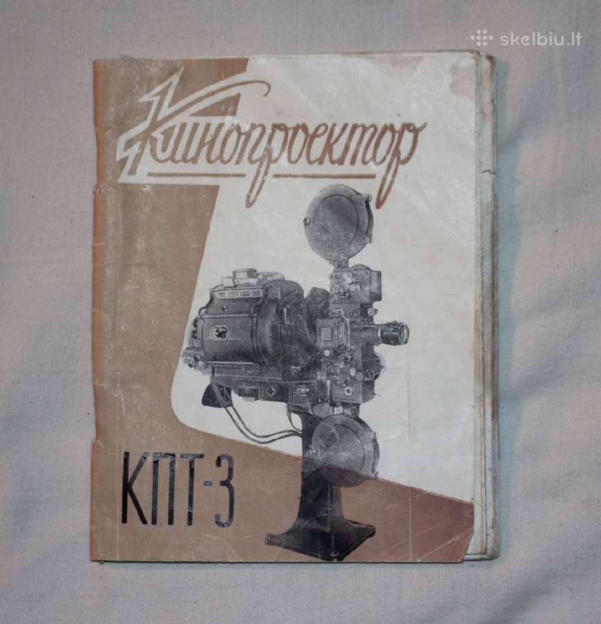 Kinoprojektorius Kpt-3 knygelė Ogpu 1961m.