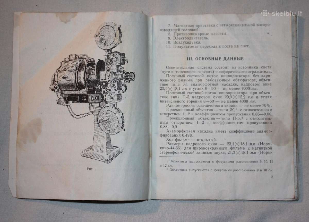 Kinoprojektorius Kpt-3 knygelė Ogpu 1961m. - nuotraukos Nr. 3