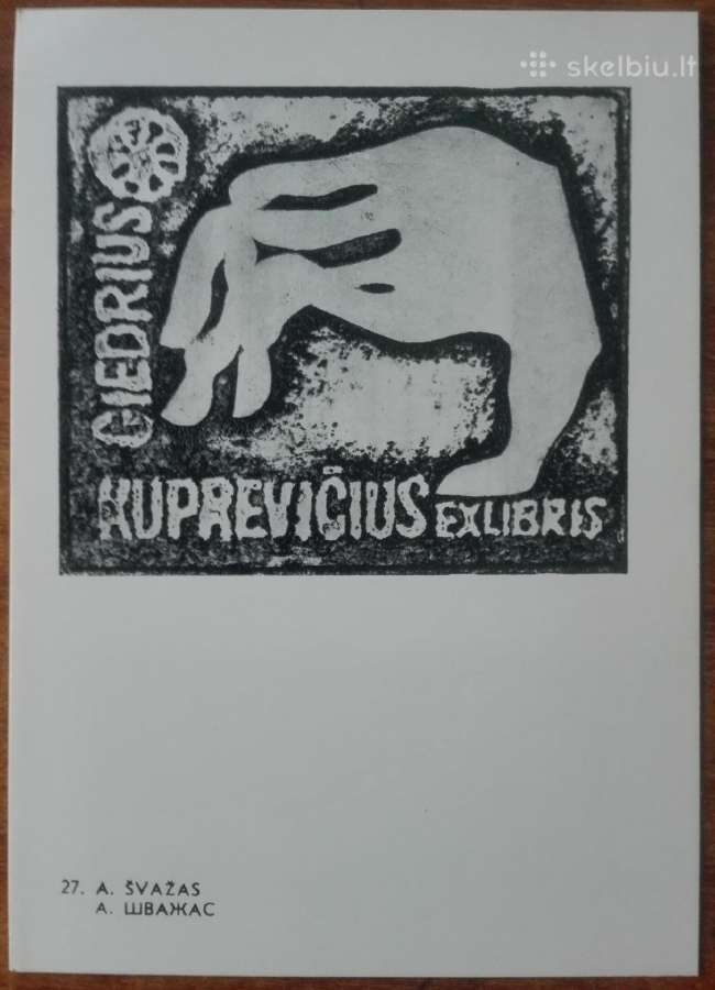 2007. Ekslibrisai Vi ir VII Rinkiniai - nuotraukos Nr. 7