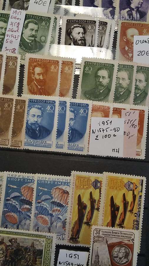 Sovietų ženklai nuo1943m kaina nuo22roc nuo Michel - nuotraukos Nr. 5