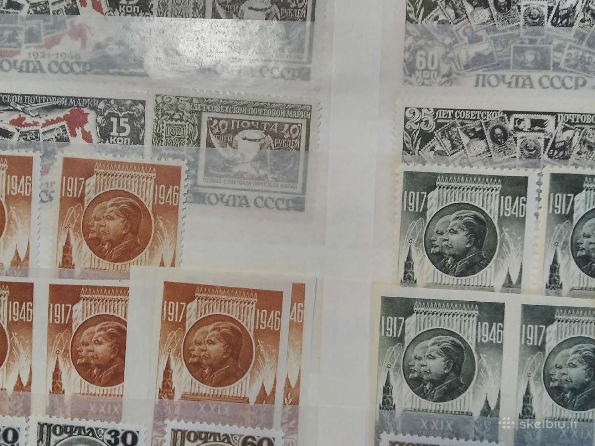 Sovietų ženklai nuo1943m kaina nuo22roc nuo Michel - nuotraukos Nr. 10