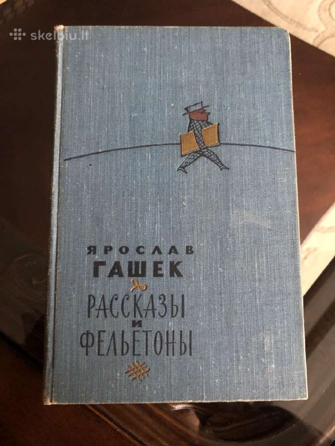 Knygos rusu kalba - nuotraukos Nr. 26