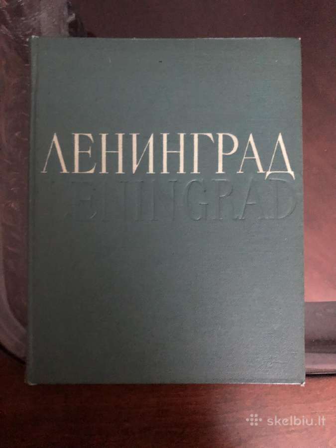 Fotoalbmas 1956 metu . Leningrad (sankt-peterburg)