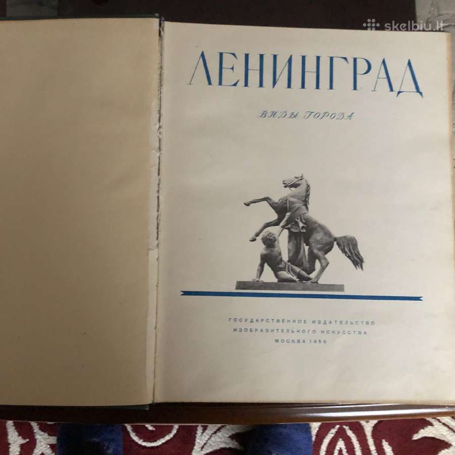 Fotoalbmas 1956 metu . Leningrad (sankt-peterburg) - nuotraukos Nr. 2