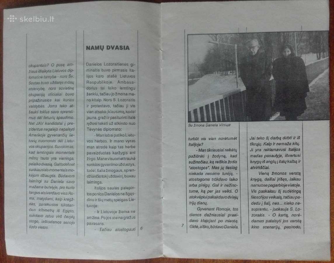 2017. Stasys Lozoraitis reta antikvarinė-kolekcinė - nuotraukos Nr. 2