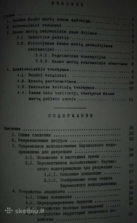 2021. Kauno Marių Poilsio Zonos Planavimo Schema - nuotraukos Nr. 4