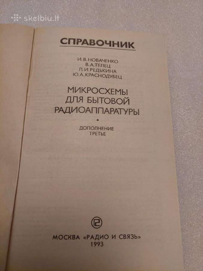 Микросхемы для бытовой радиоаппаратуры - nuotraukos Nr. 2