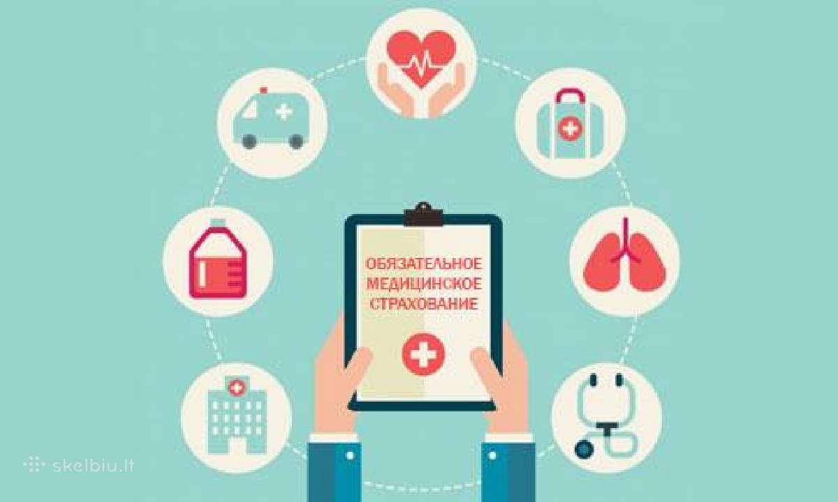 Консультация беженцам по медицинскому страхованию