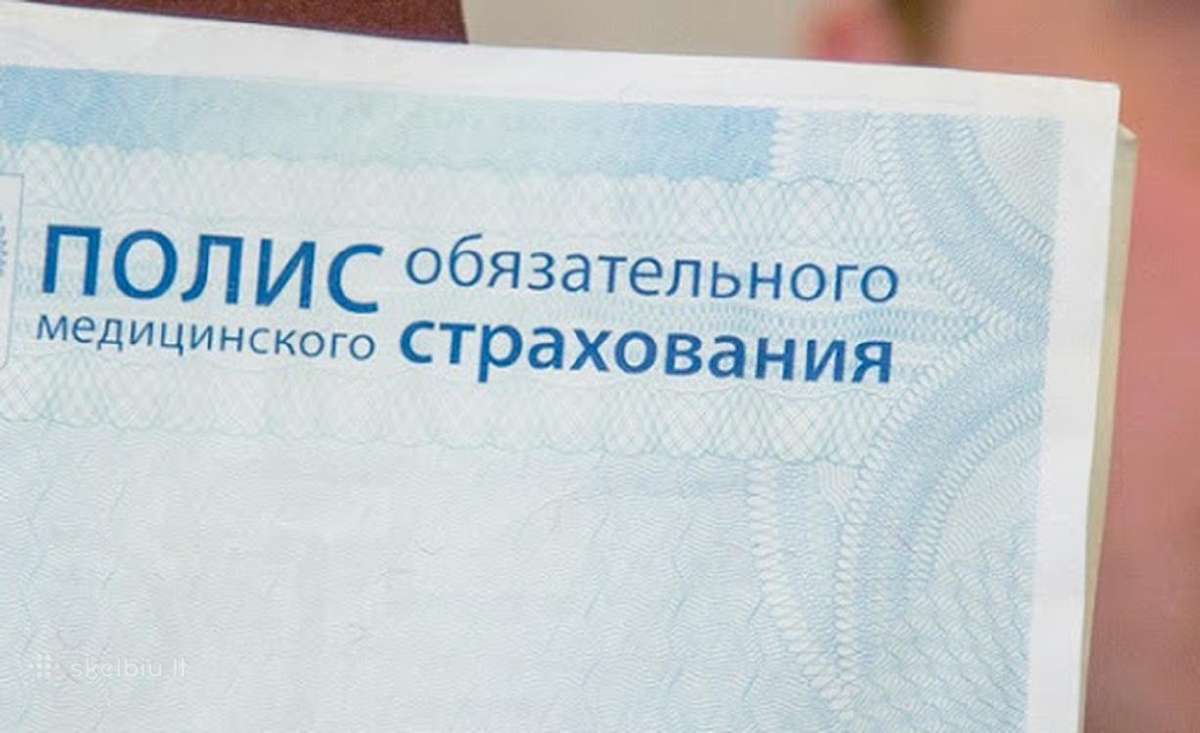 Консультация беженцам по медицинскому страхованию - nuotraukos Nr. 6