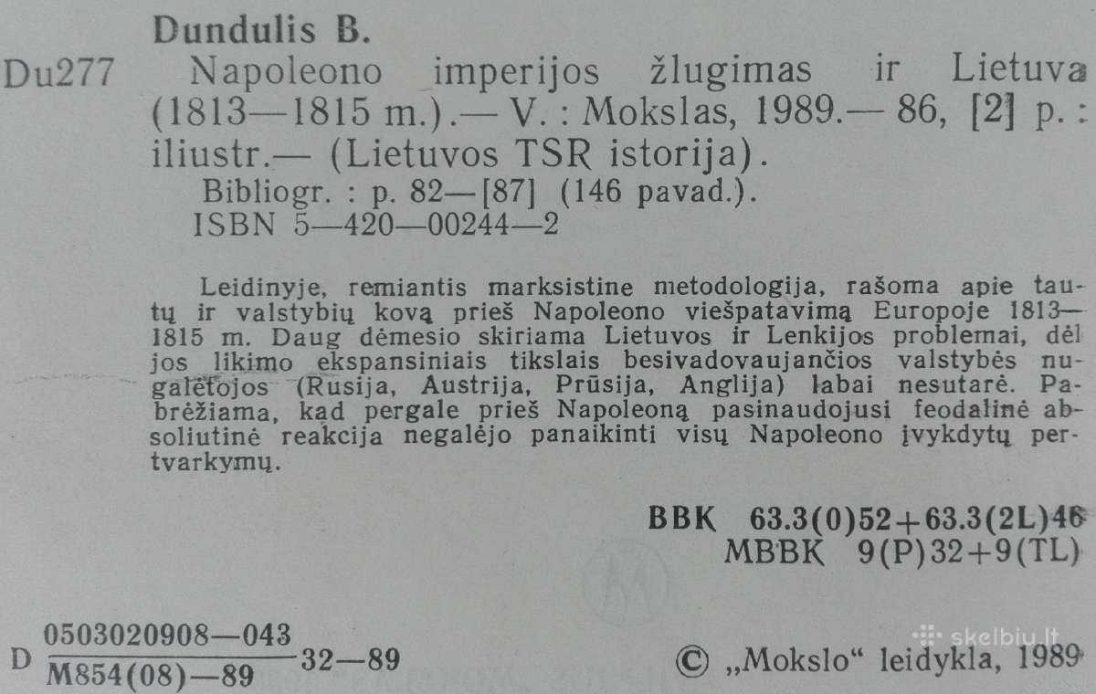 2015. Napoleono Imperijos Žlugimas Ir Lietuva (181 - nuotraukos Nr. 2