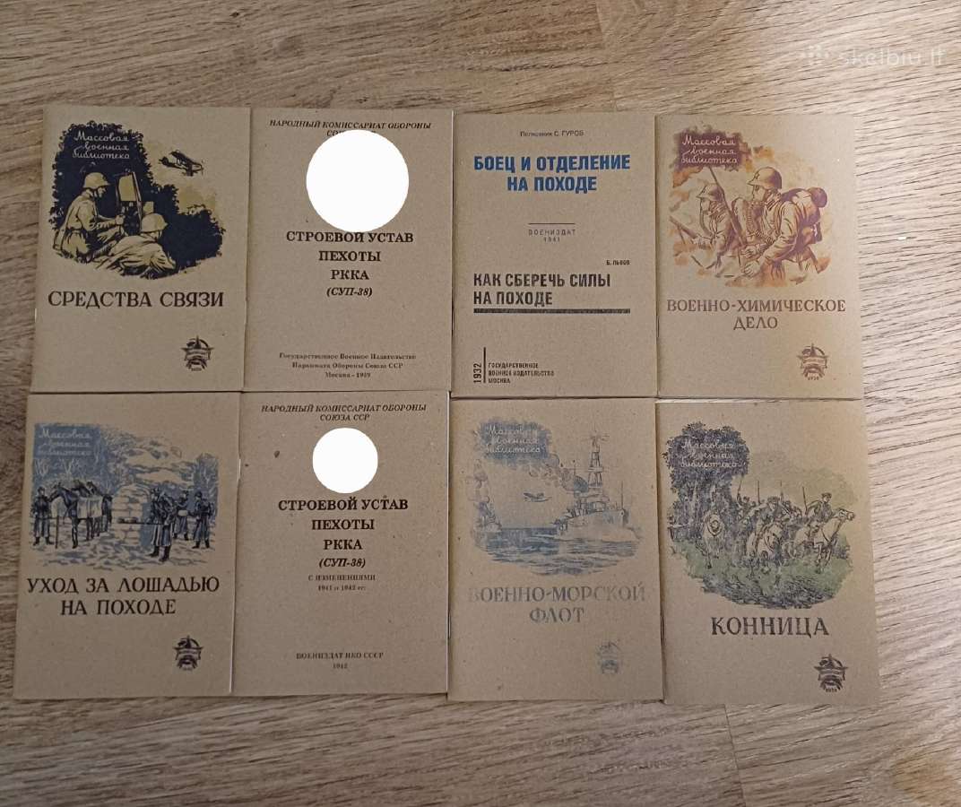 Knygute Rkka reprodukcija - nuotraukos Nr. 2