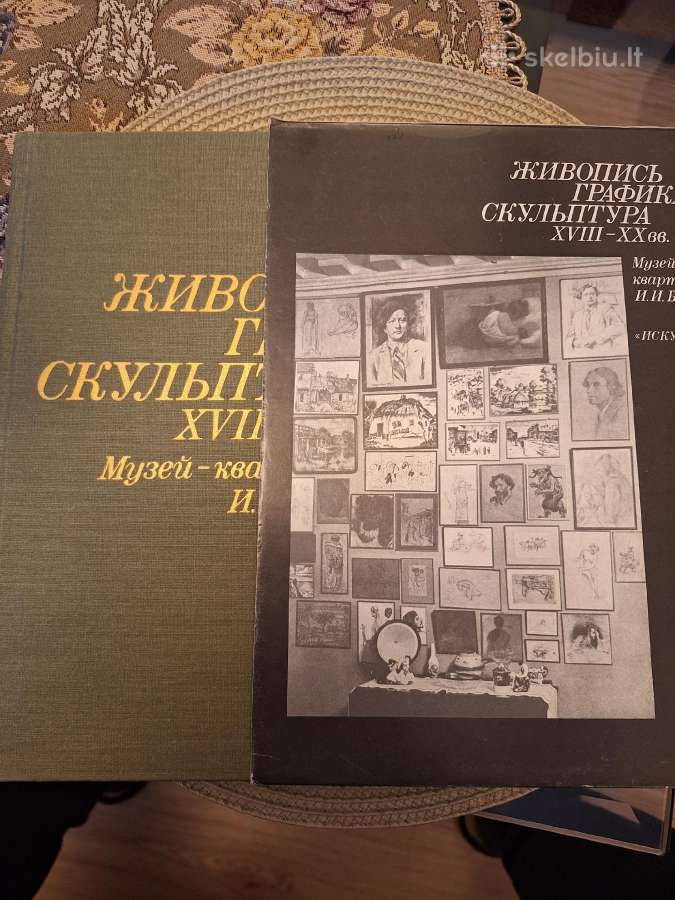Dailės albumas