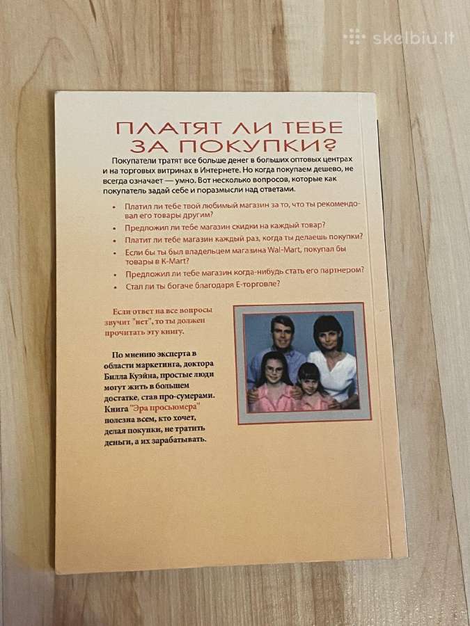 Kaip Tapti Turtingu Perkant Prekes - nuotraukos Nr. 2