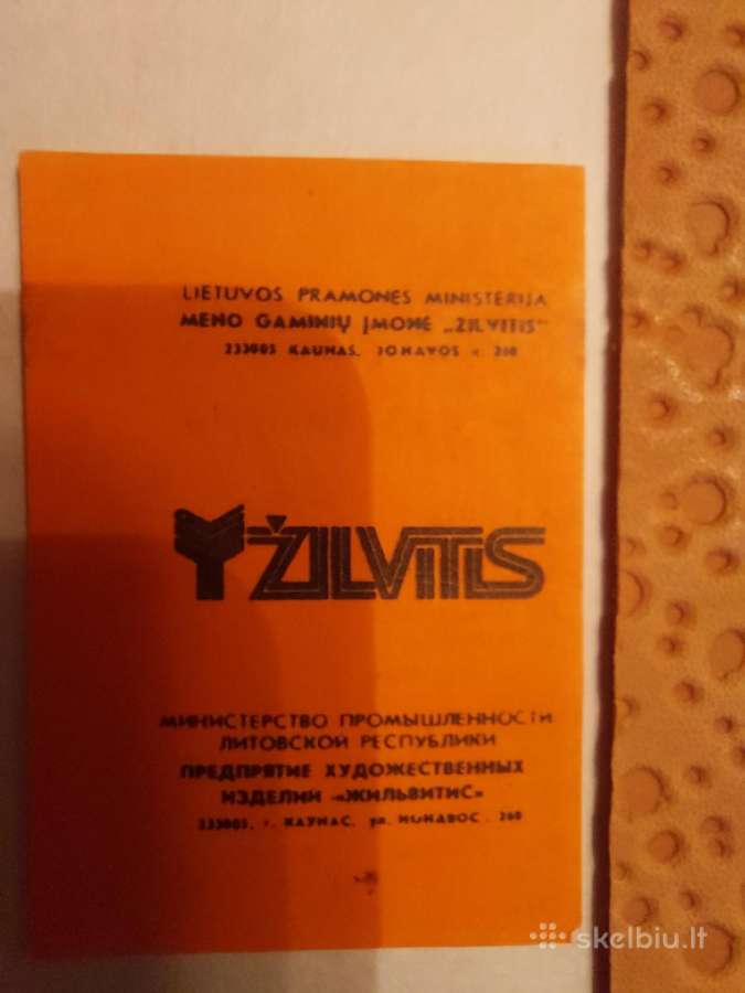 Ltsr Užrašu Knygutė Su Pardavimo Etikete. Zr.foto - nuotraukos Nr. 8