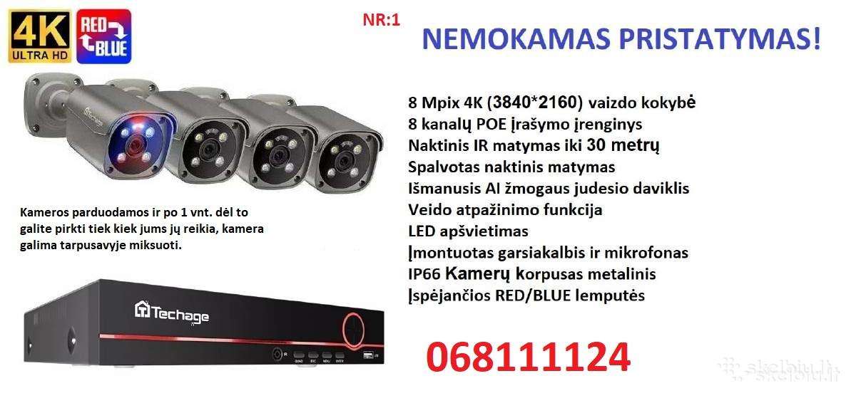 Vaizdo kamerų komplektas 8 Mpix, Poe tinklinės