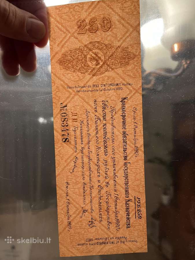 1919 metu 250 rublių banknotas