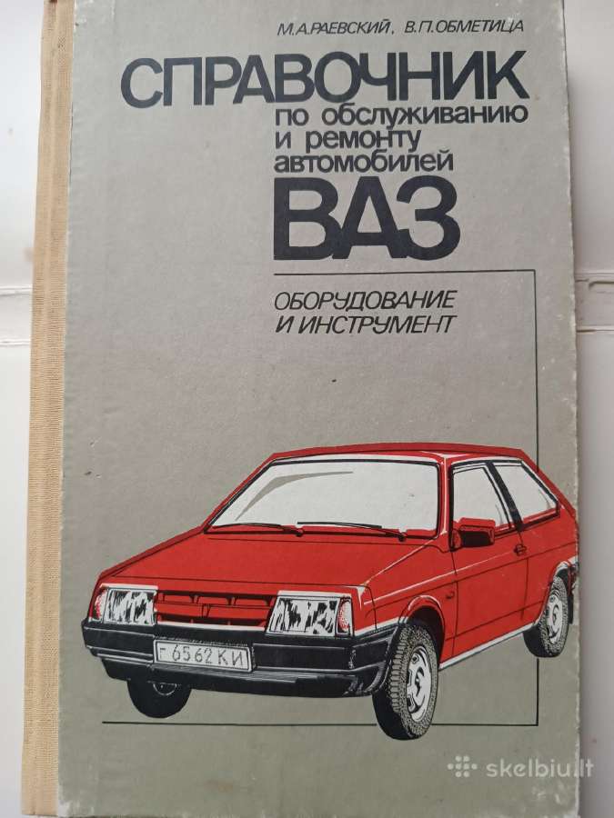 Knygos senų automobilių remontui - nuotraukos Nr. 2