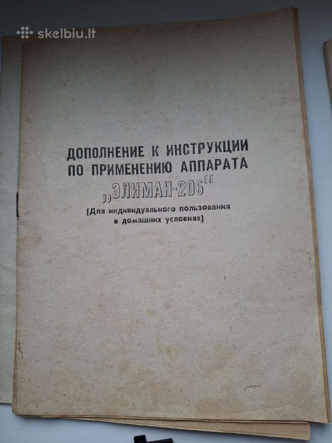 El.stimuliatorius*элиман-206*individual naudojimui - nuotraukos Nr. 14