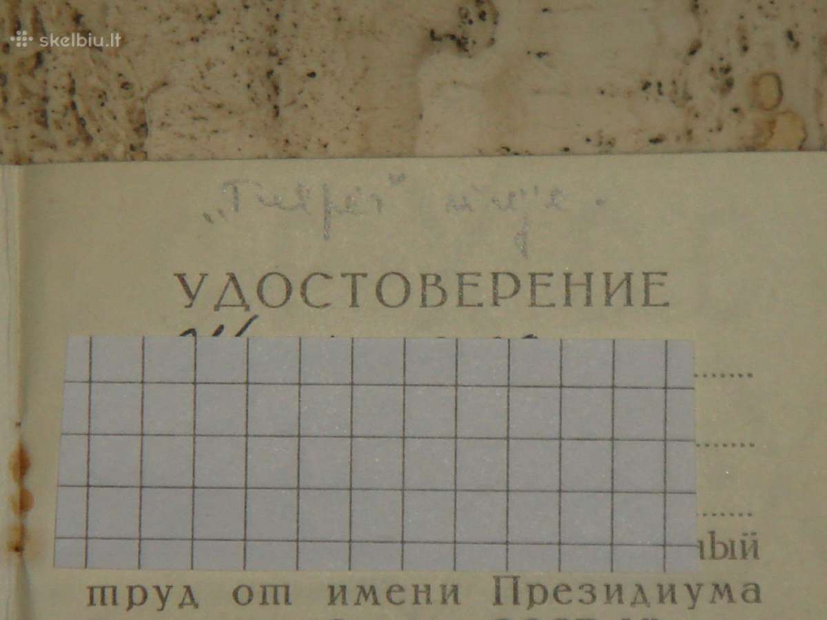 Medaliai darbo veteranas Tulpe kavine - nuotraukos Nr. 3