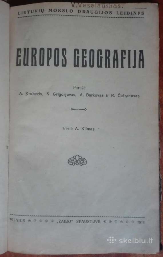 2051. Europos Geografija unikali antikvarinė-kolek
