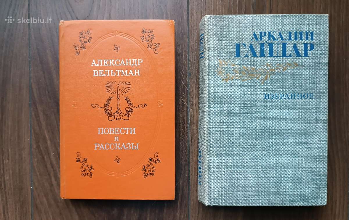 Gaidaras apsakymu rinkinys Гайдар рассказы Сборник - nuotraukos Nr. 19