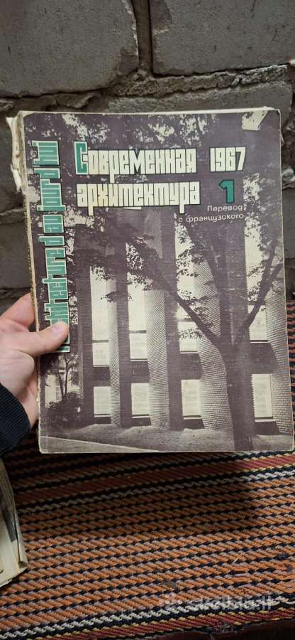 Sovietmečio žurnalai architektūra - nuotraukos Nr. 2