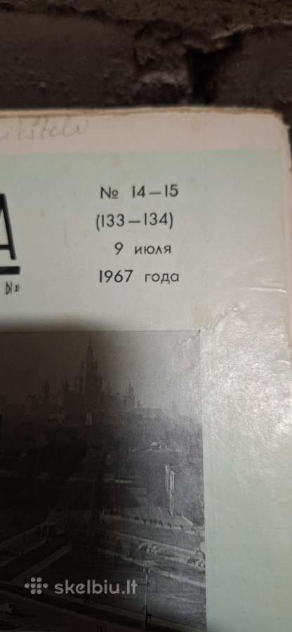 Sovietiniai žurnalai apie architektūrą - nuotraukos Nr. 9