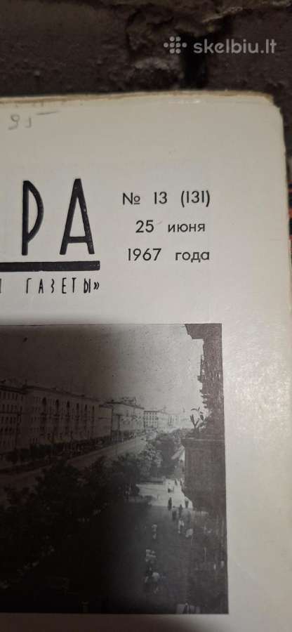 Sovietiniai žurnalai apie architektūrą - nuotraukos Nr. 10
