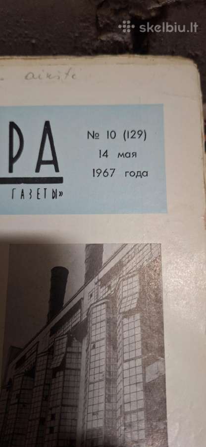 Sovietiniai žurnalai apie architektūrą - nuotraukos Nr. 12