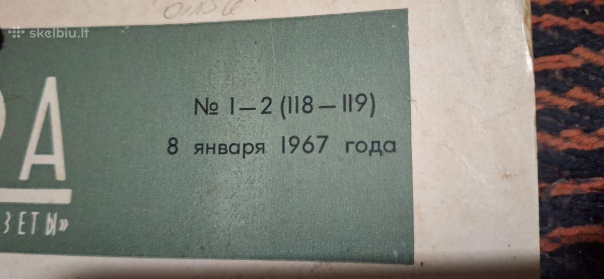 Sovietiniai žurnalai apie architektūrą - nuotraukos Nr. 20