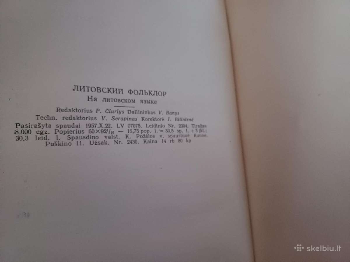 Parduodu knyga.lietuvių tautosaka,1957m - nuotraukos Nr. 6