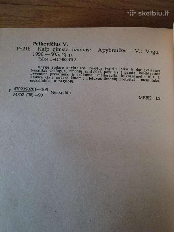 1990 m.vytauto Petkevičiaus knyga - nuotraukos Nr. 3