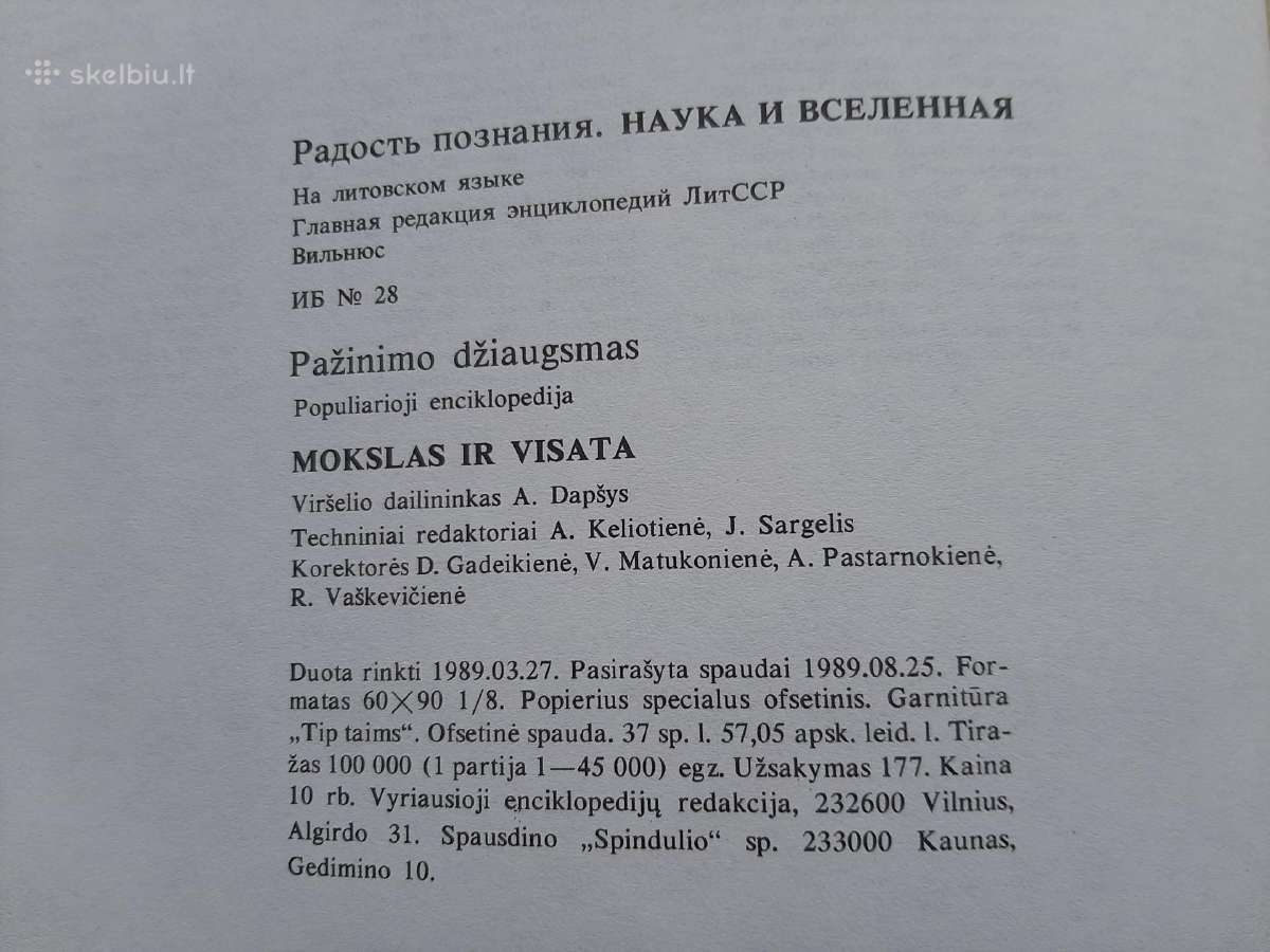 Mokslas ir visata - nuotraukos Nr. 9
