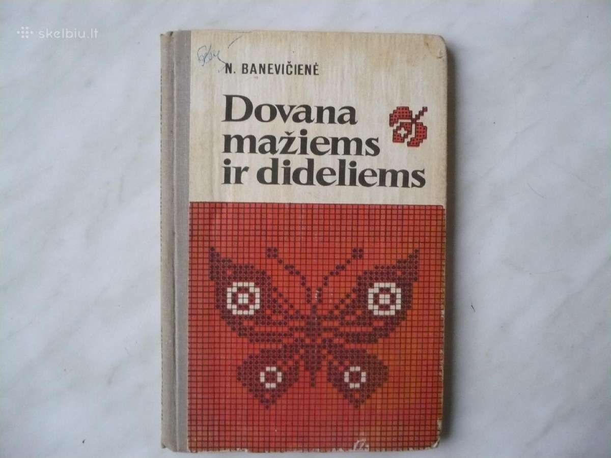 N. Banevičienė - Dovana mažiems ir dideliems